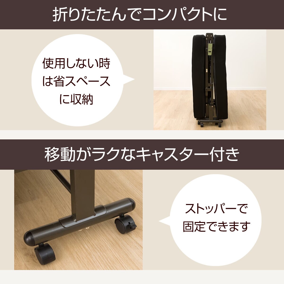 楽天市場】電動折りたたみシングルベッド (セレサ3本体+サイドガード