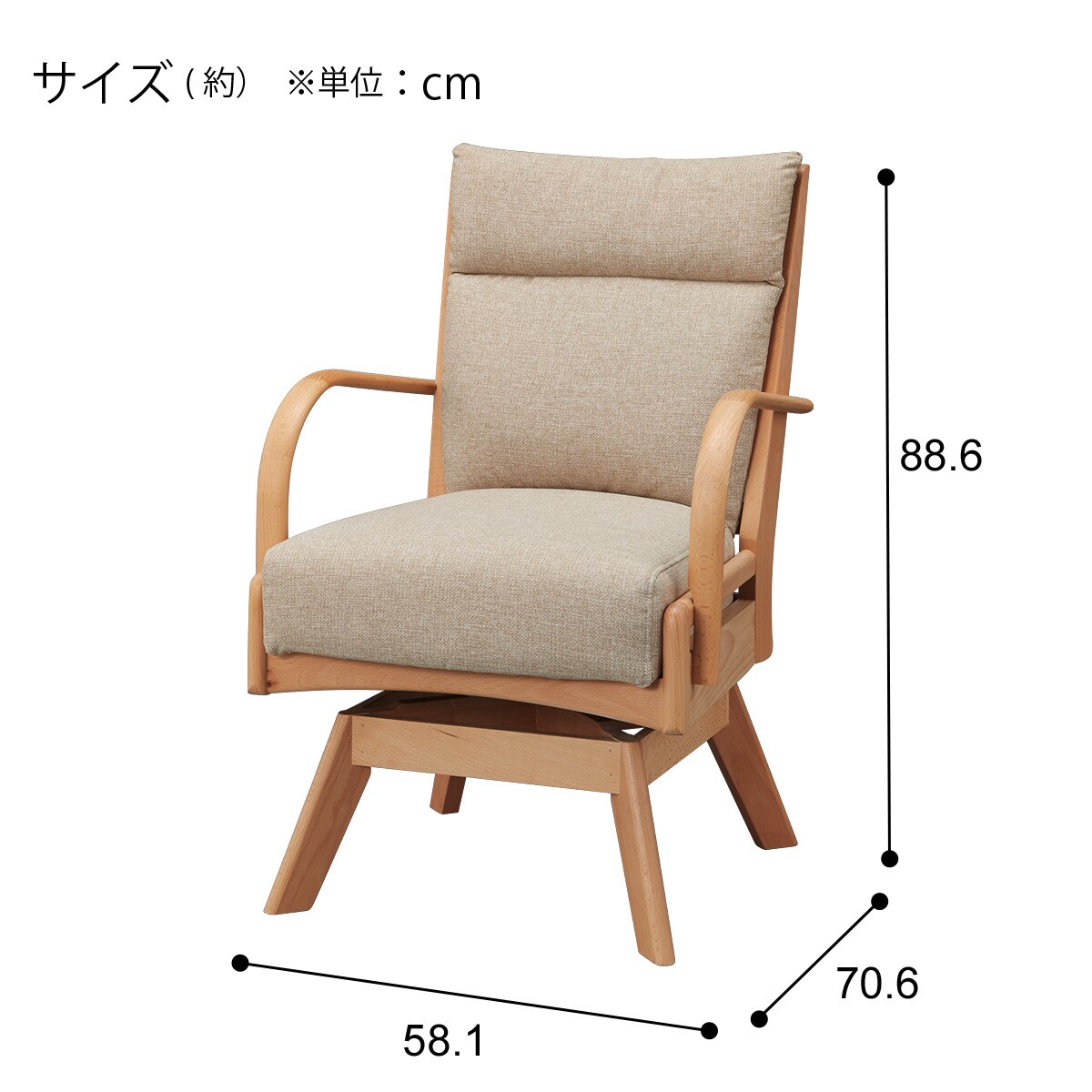 楽天市場】ダイニングチェア(Nコレクション C-27S 肘付き) ニトリ