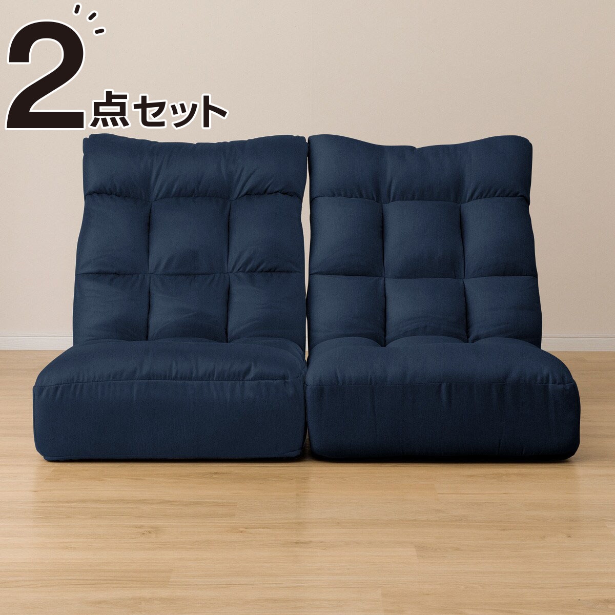 楽天市場】つながるハイバックポケットコイル座椅子 2個セット