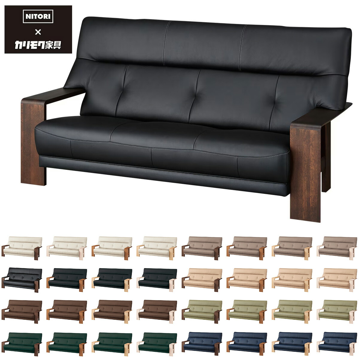 楽天市場】3人掛けソファ 本革(一部合成皮革)タイプ (カリモク ダンテ2