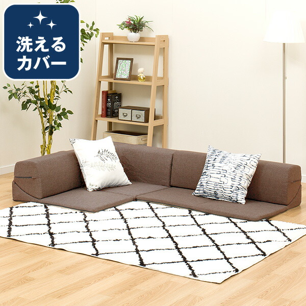 楽天市場】コーナー ローソファ (3点 コロネル) ニトリ メーカー直送