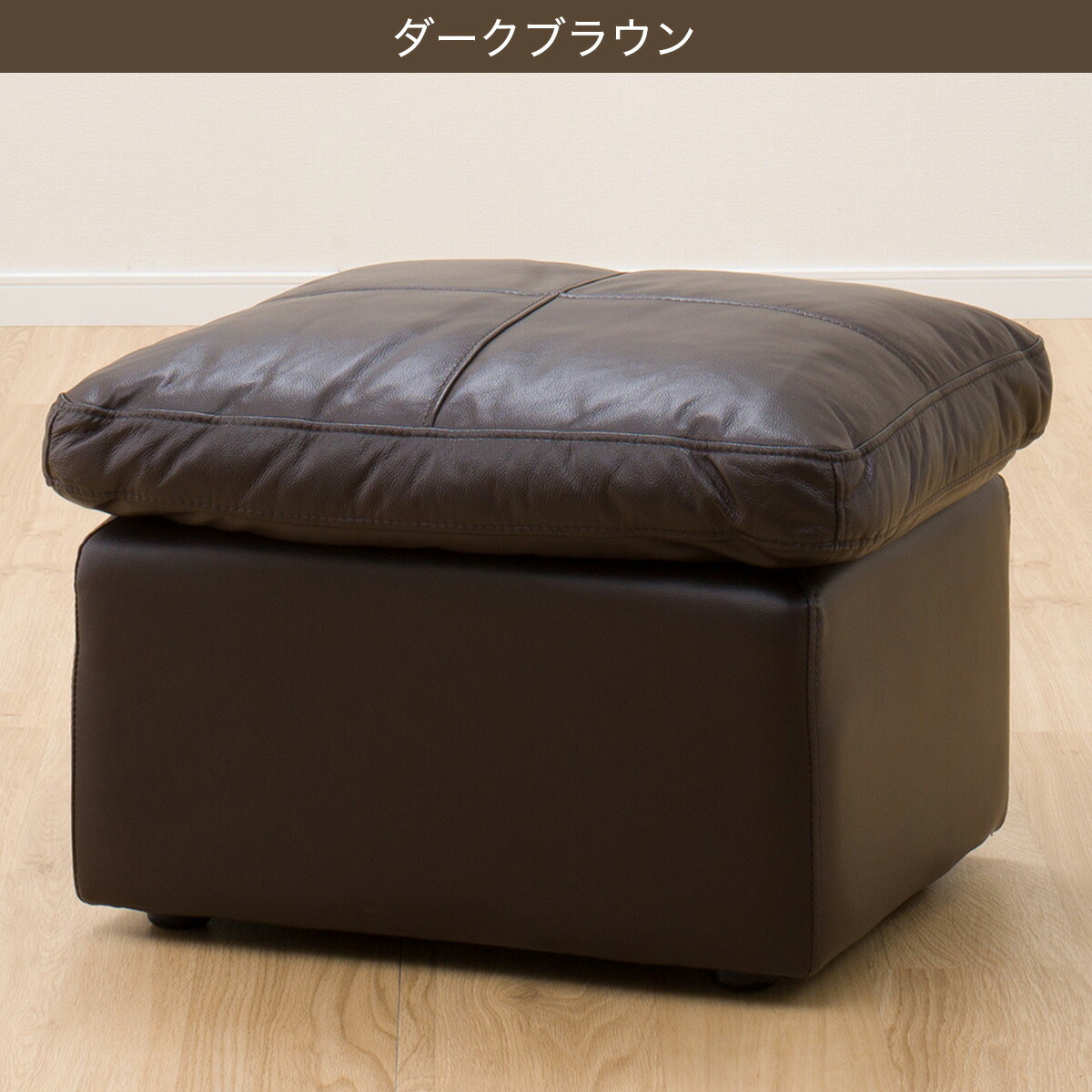 楽天市場】[幅60cm]スツール (Sステイツ) スツール オットマン 本革