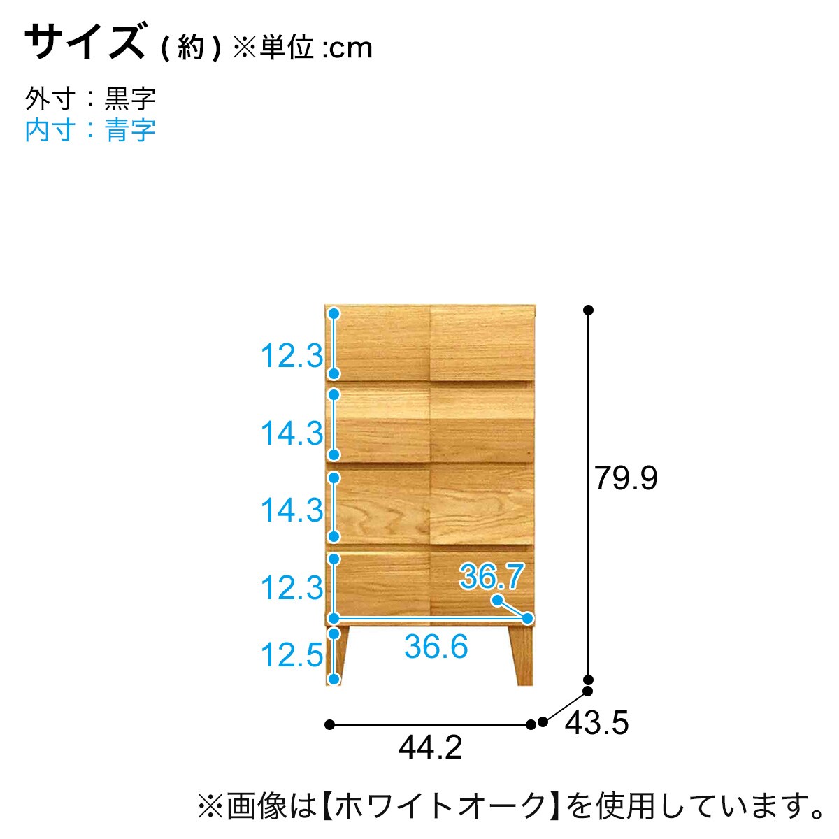 楽天市場】モダンスタイルチェスト ミックス (4) ニトリ 【配送員設置
