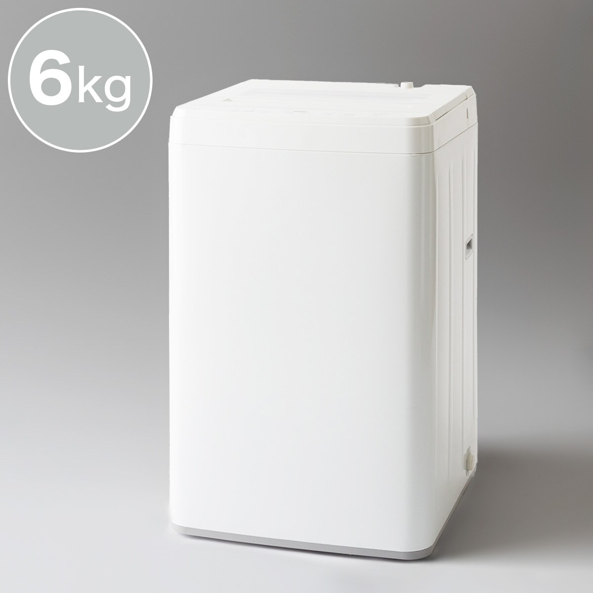 ⑥【鳥取限定】生活家電 洗濯機 2021年 新生活応援セット 新生活家電 6