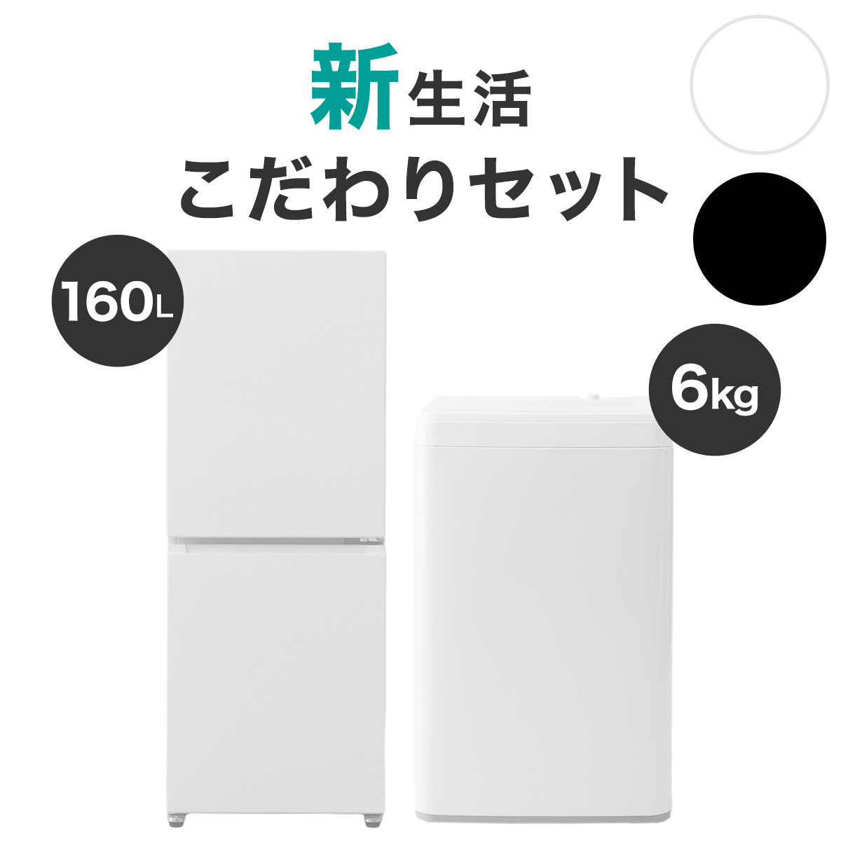 楽天市場】ニトリ 106冷蔵庫の通販