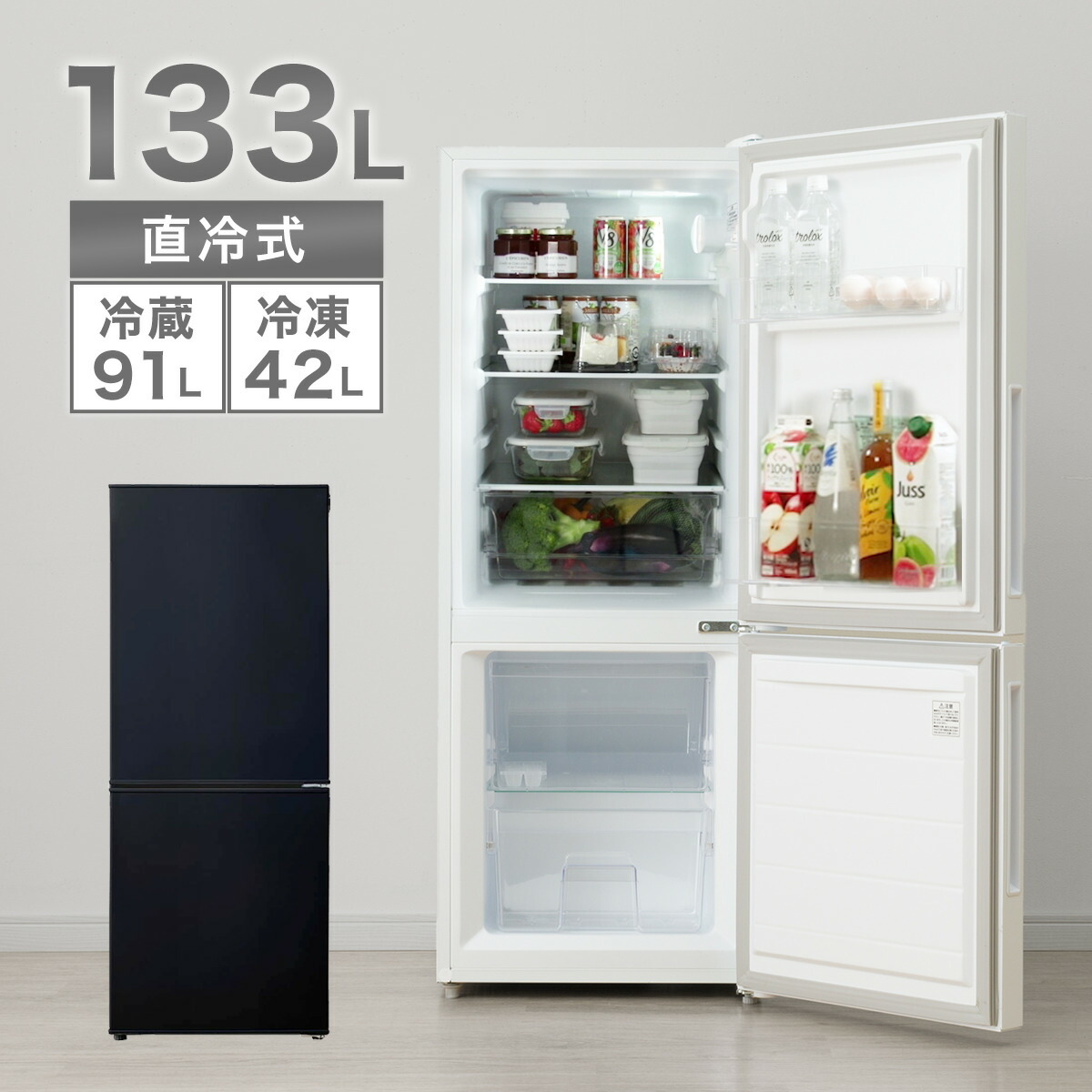 楽天市場】133L 2ドア直冷式冷凍冷蔵庫(NRｰ133L) ニトリ 【配送員設置