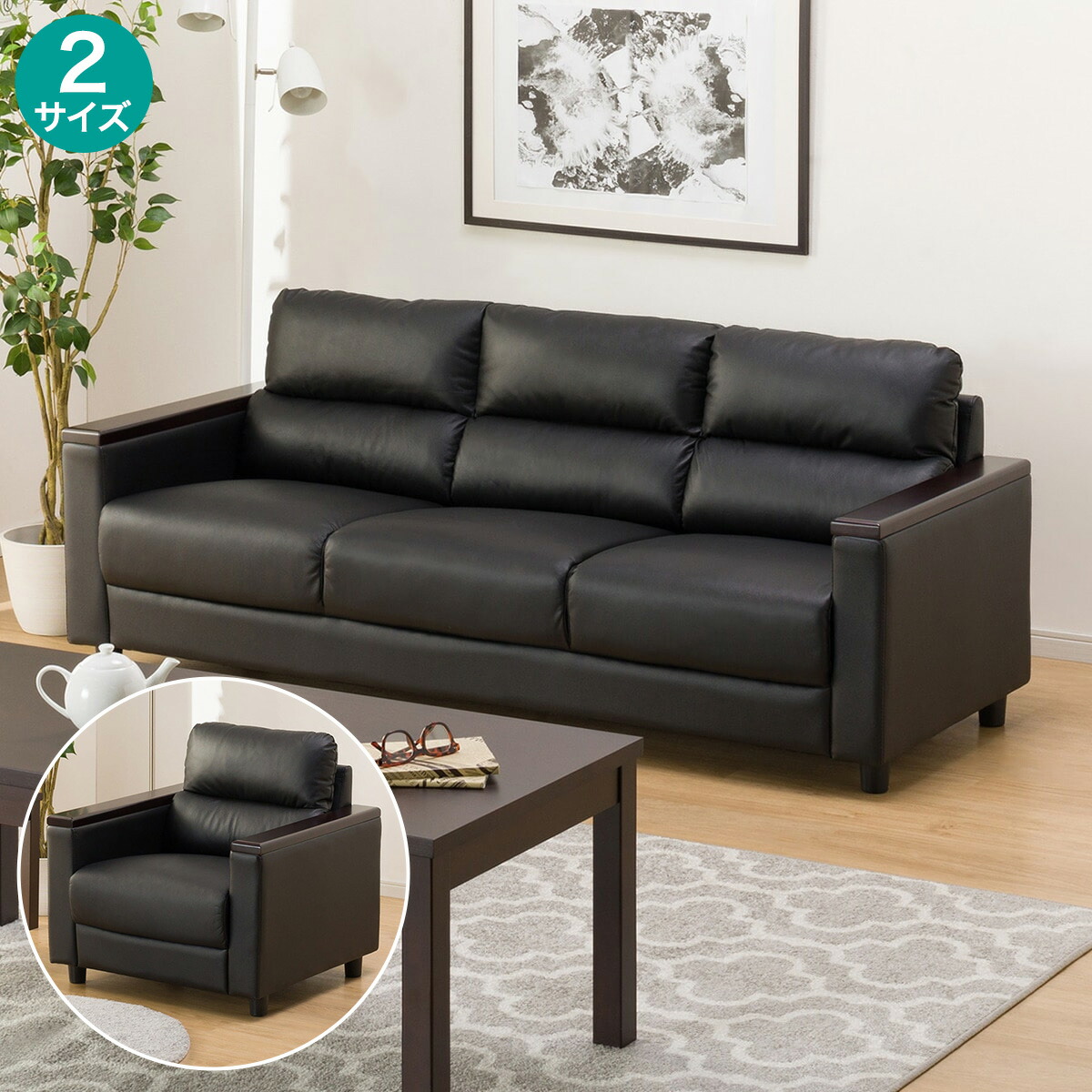 楽天市場】1人用・3人用 本革ソファ (レグノ BK) ニトリ 【配送員設置