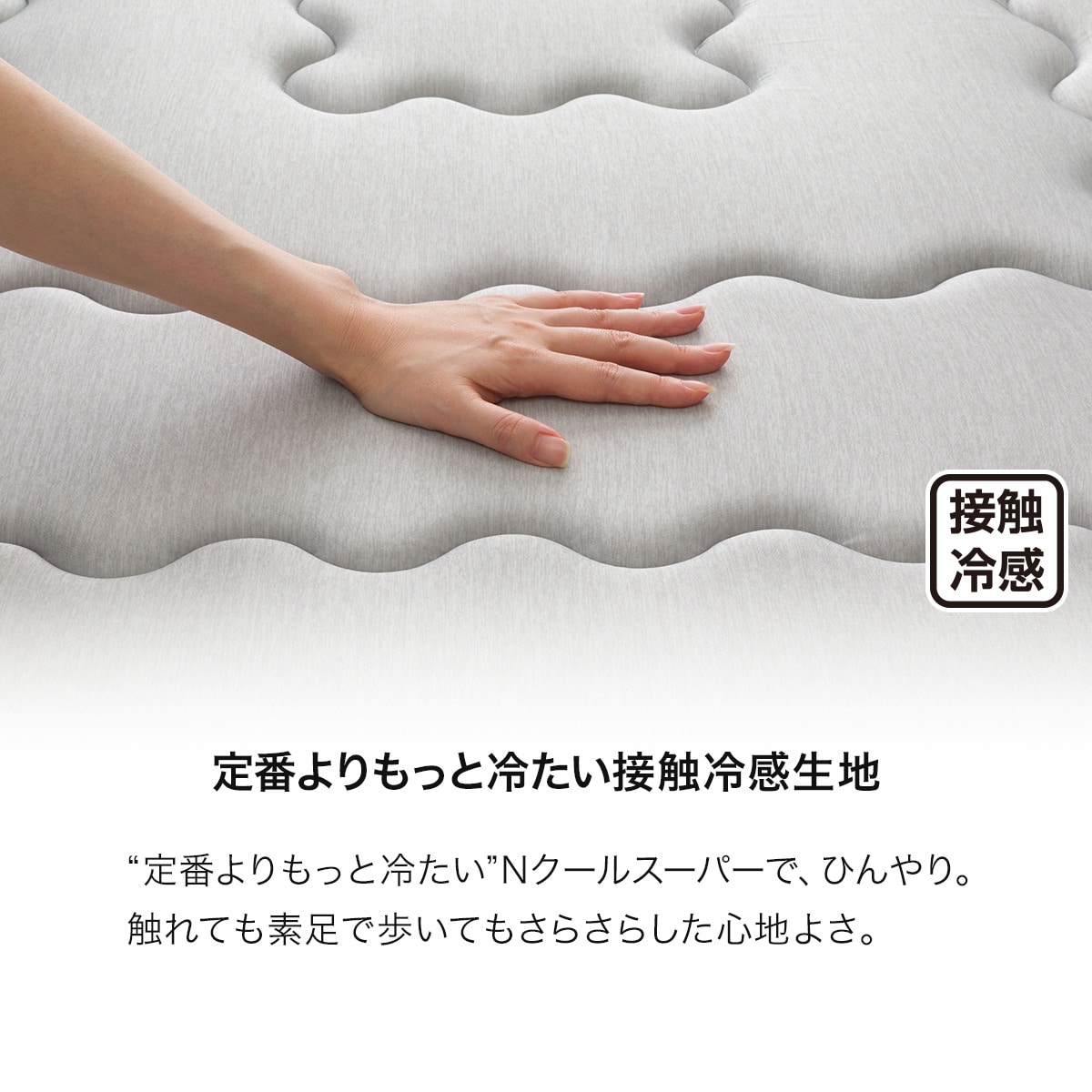 楽天市場】極厚30mmウレタン入り 接触冷感+防汚加工+防音ラグ(Nクール