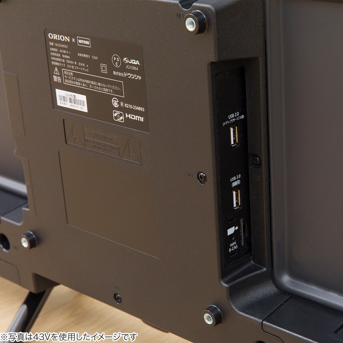 楽天市場】50型 4K対応 液晶テレビ (NLS50RD01 ブラック) ニトリ