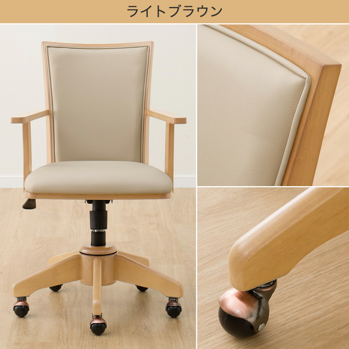 楽天市場】[幅58cm] ダイニングチェア (昇降肘付きLG-010) ニトリ