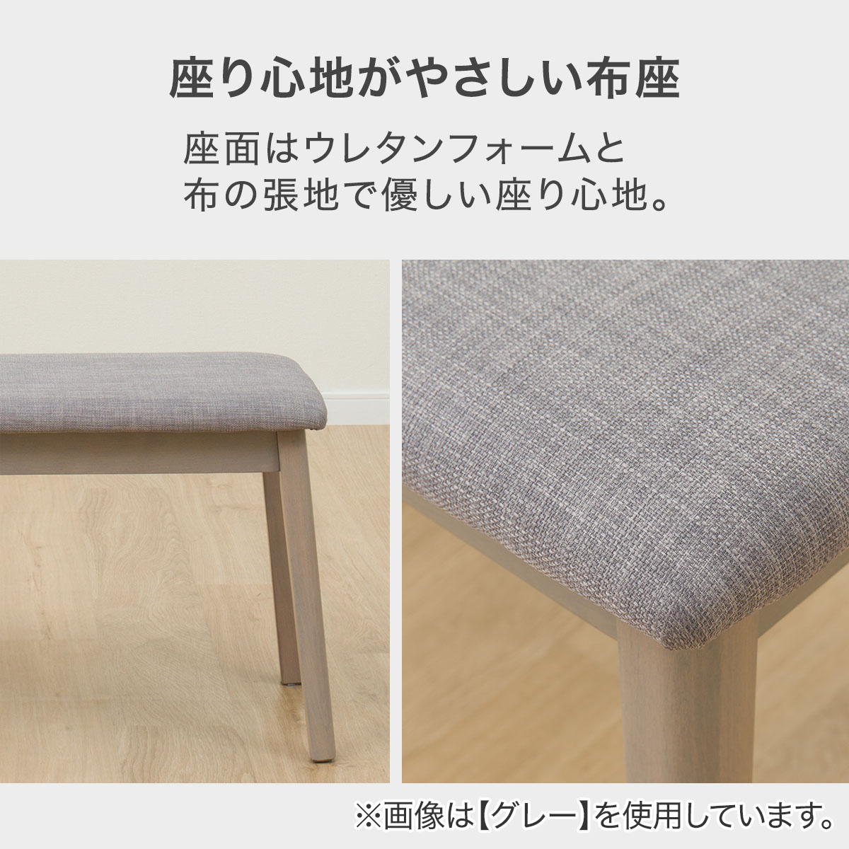 美品◎ Nシールド ダイニングベンチチェア ナチュラルカラー 美品◎ N