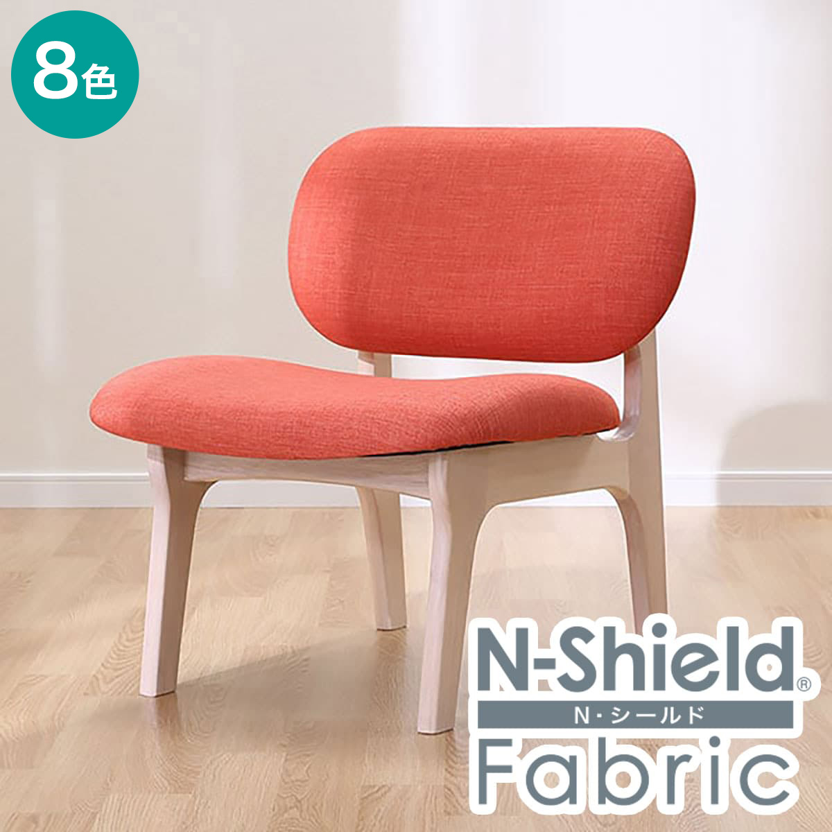 楽天市場】傷・汚れに強いファブリック リビングダイニング1人用チェア