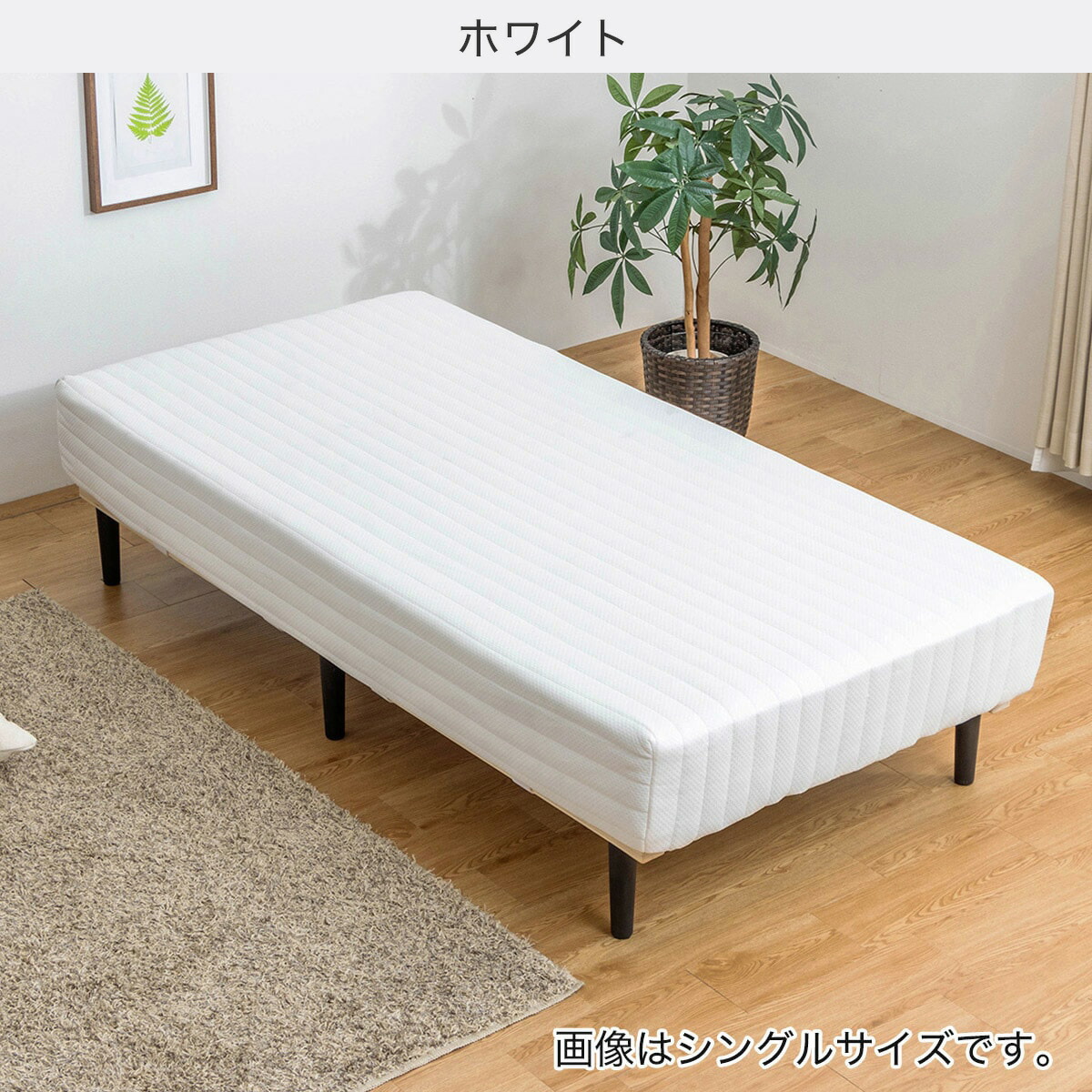 エムール式マットレス ニトリ IKEA ナフコ 西川 IRISエムール式