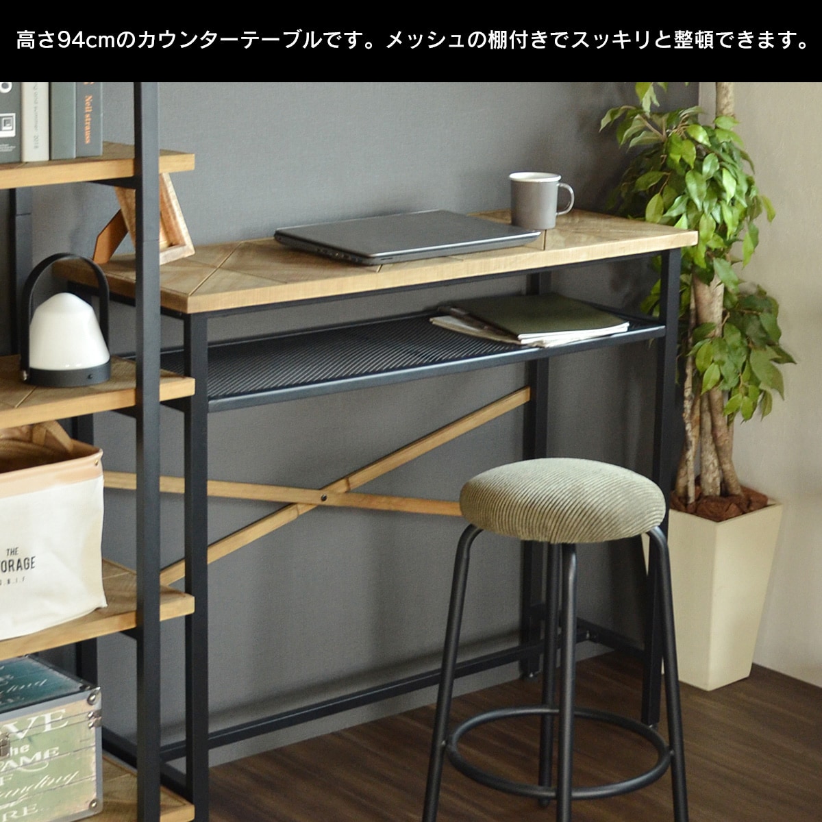 楽天市場】古木風天然木パイン カウンターテーブル ニトリ メーカー