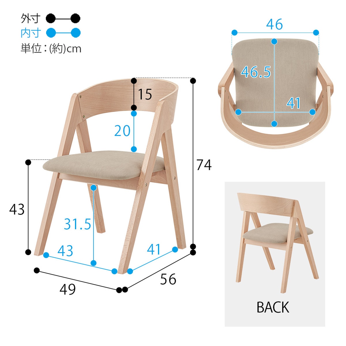 楽天市場】ビーチ材ダイニングチェア 2脚セット ニトリ 【メーカー直送