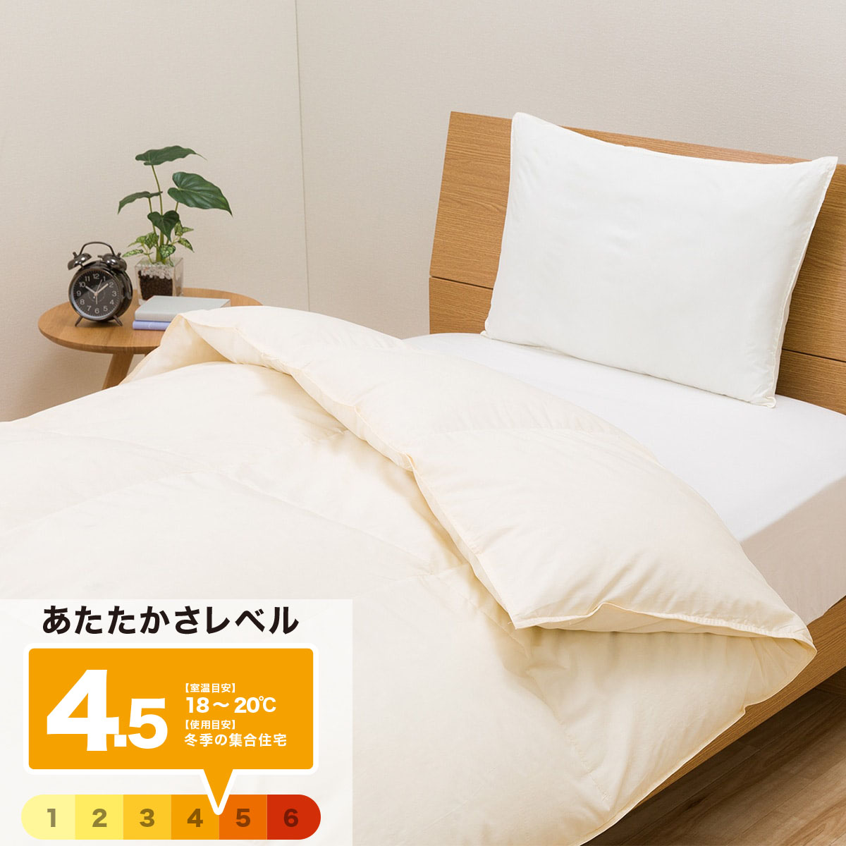 ニトリ 羽毛布団」の人気商品一覧 | 安い商品を通販サイトから探す