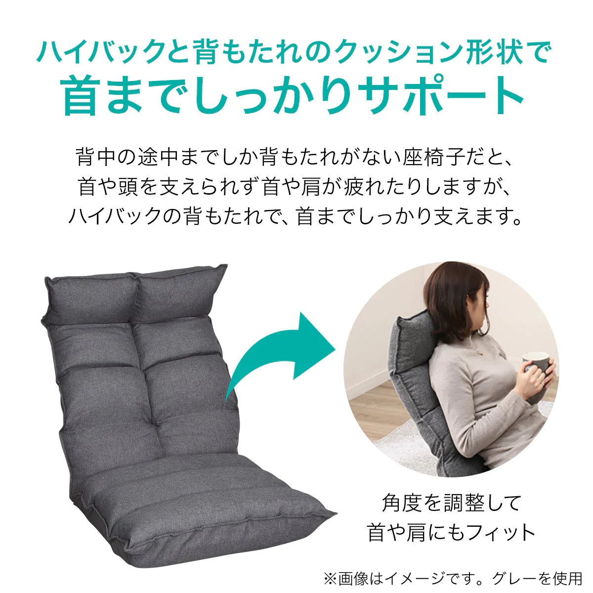 楽天市場】[幅52cm] 首リクライニング座イス (Nウィン) 座椅子