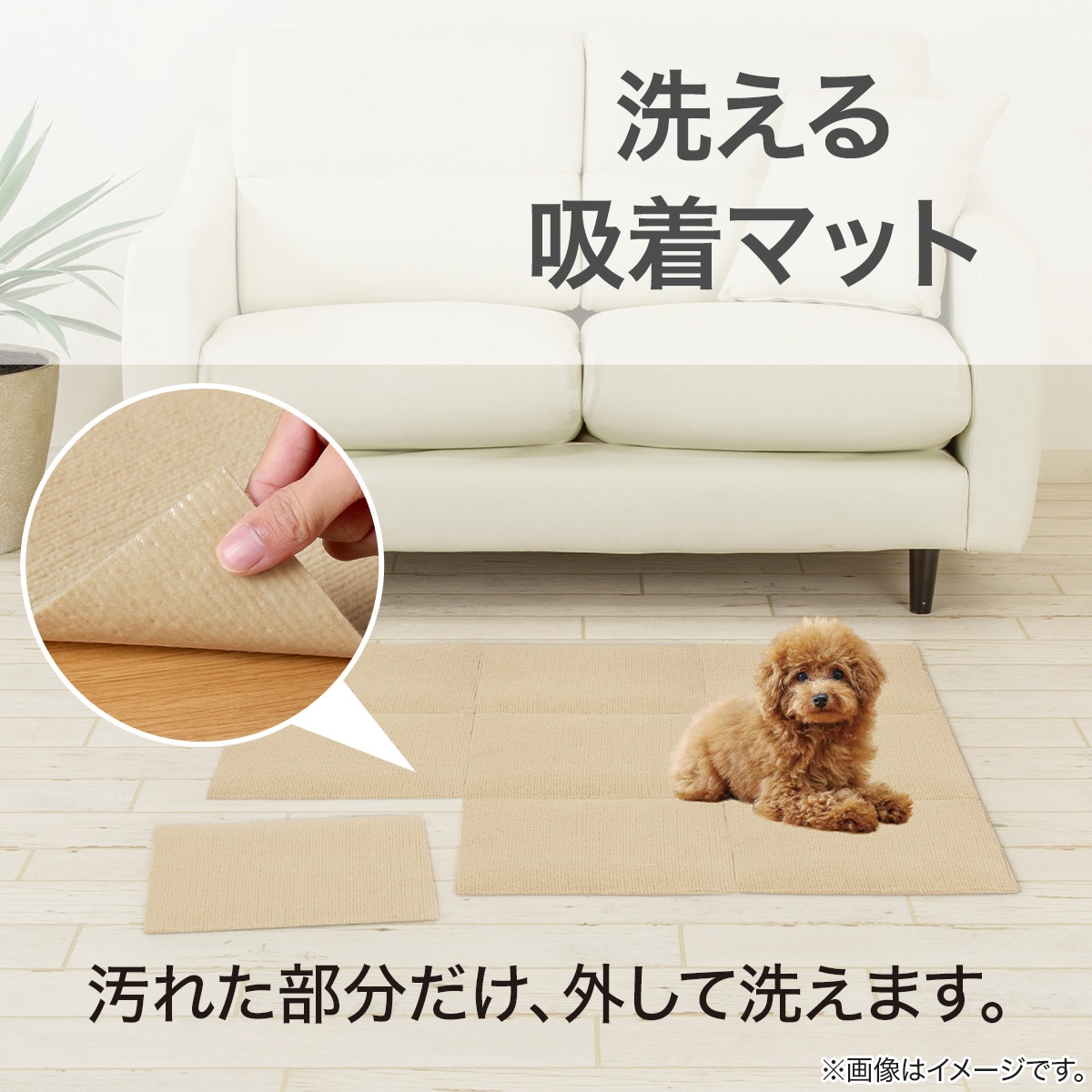 楽天市場】洗える吸着タイルマット 9枚入り (9P 30) ニトリ 【玄関先迄