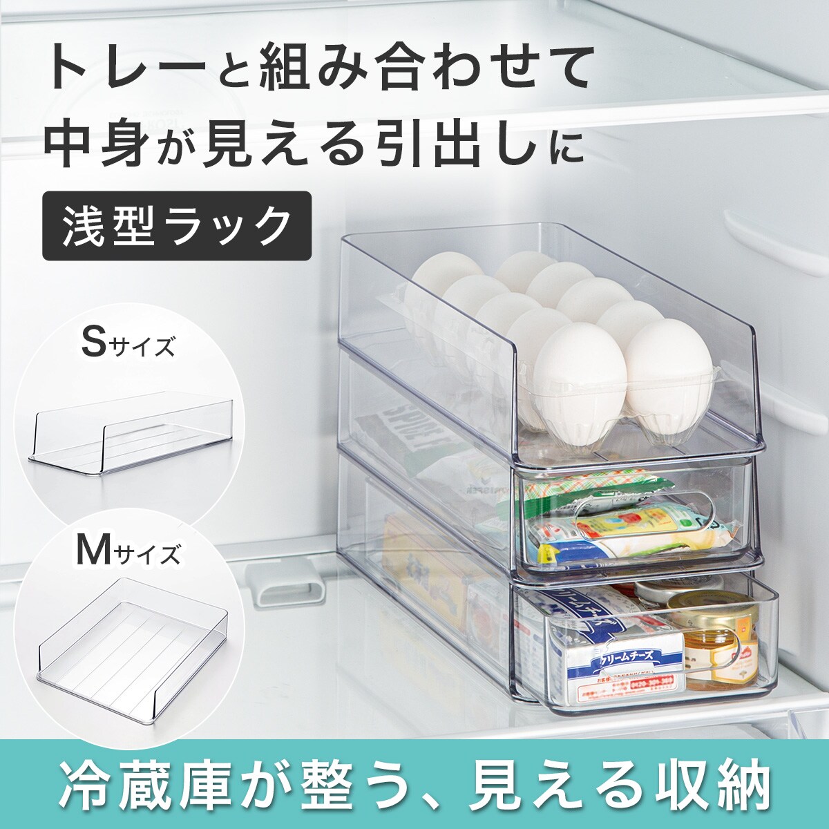 楽天市場】冷蔵庫ラック(浅型) ニトリ 【玄関先迄納品】 【期間限定