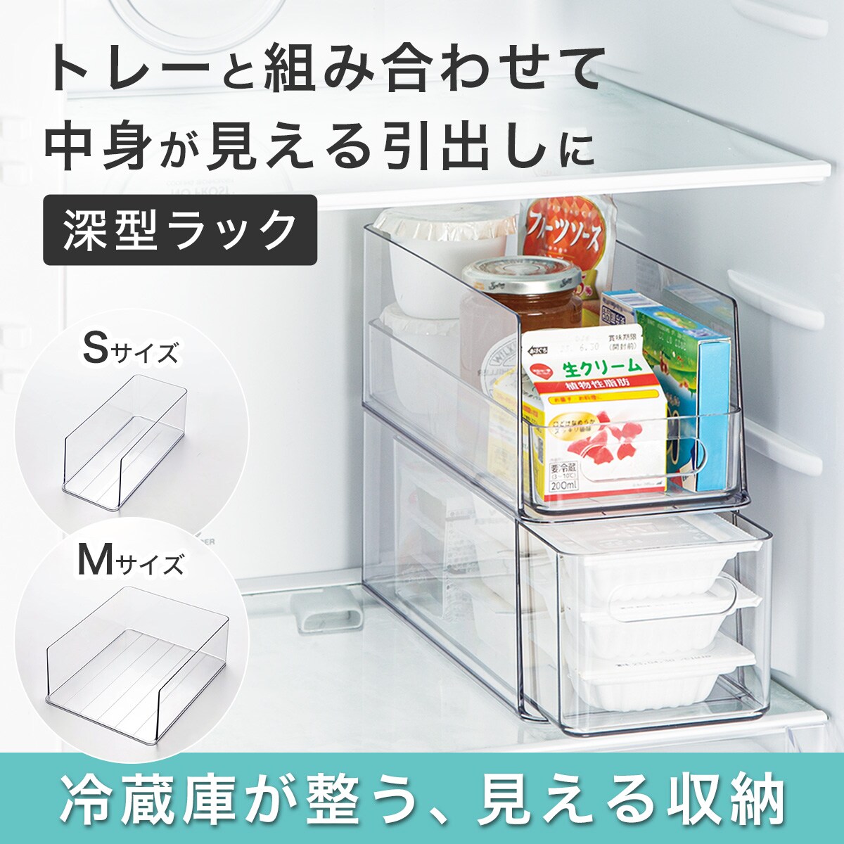 楽天市場】冷蔵庫ラック (深型 M 幅24cm) ニトリ 【玄関先迄納品