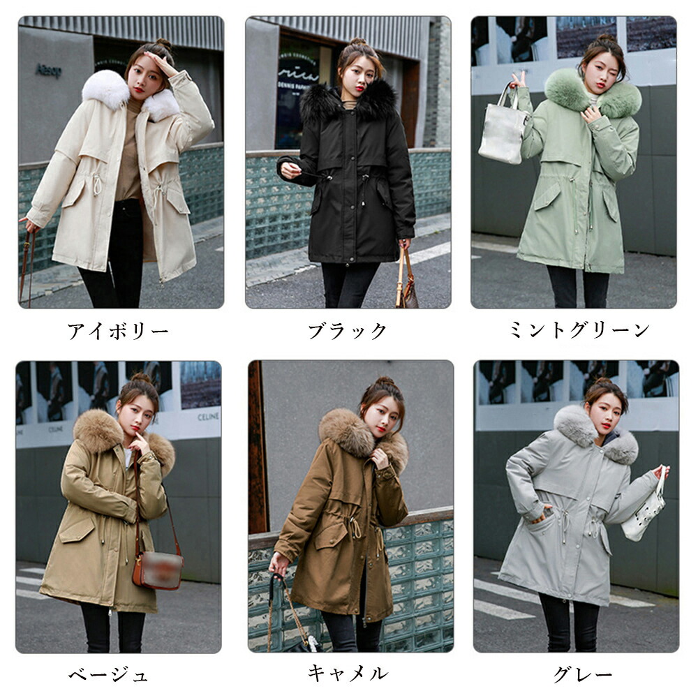 楽天市場】フード付き ジャケット 裏ボアレディースミリタリーコート冬