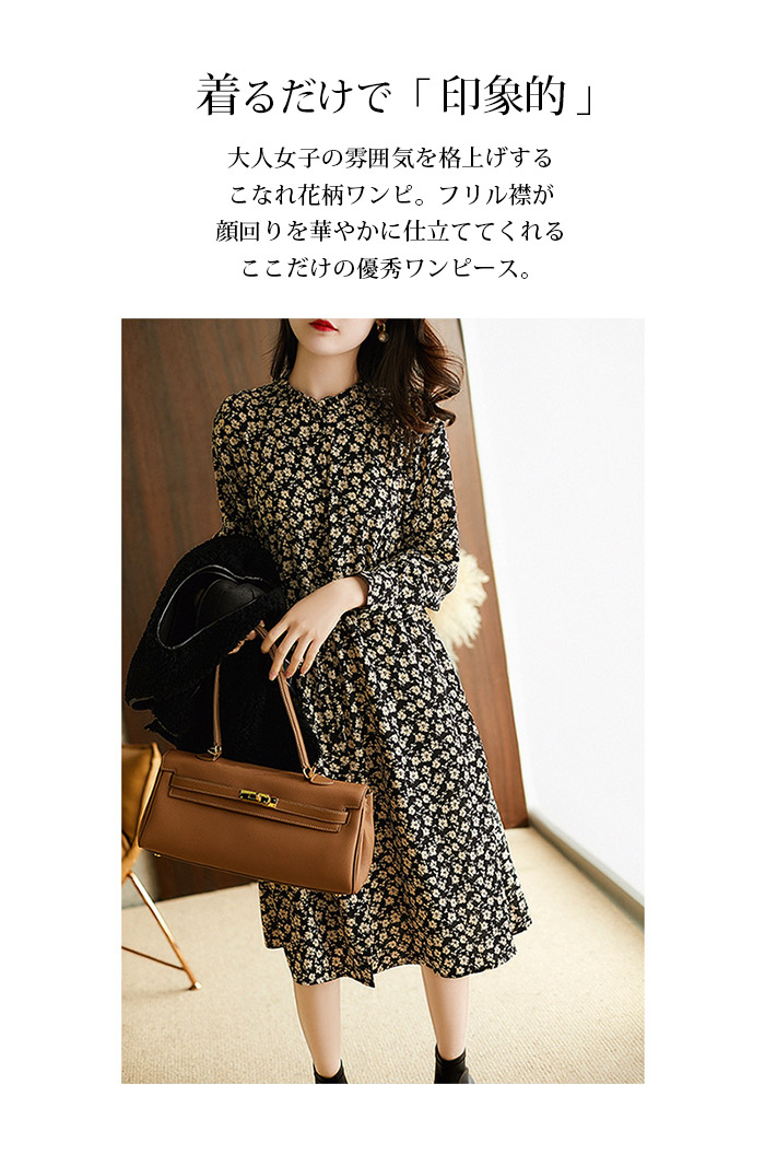 美品 エムズグレイシー ブラウン 花柄 ワンピース 38 M 七部袖〜長袖