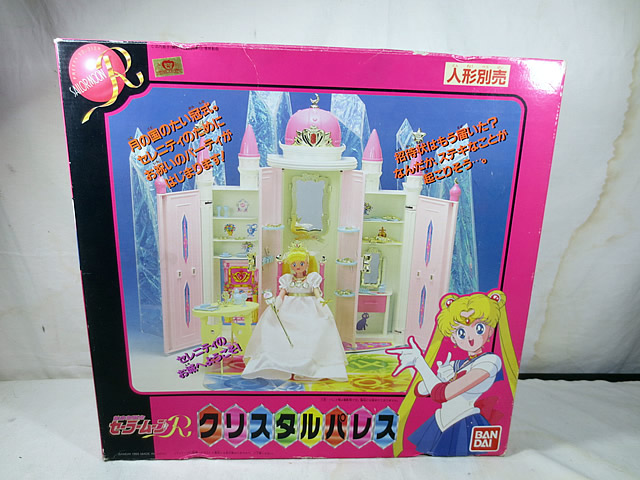 楽天市場】ドールハウス（関連作品美少女戦士セーラームーン