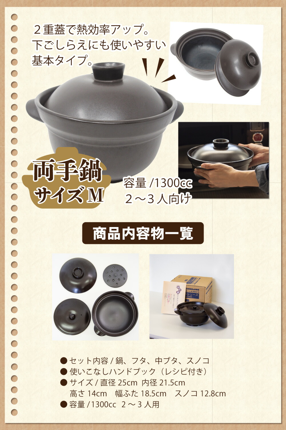 楽天市場】磁性鍋 両手鍋M 両手鍋S 両手鍋L 小判 日本製 電子レンジ