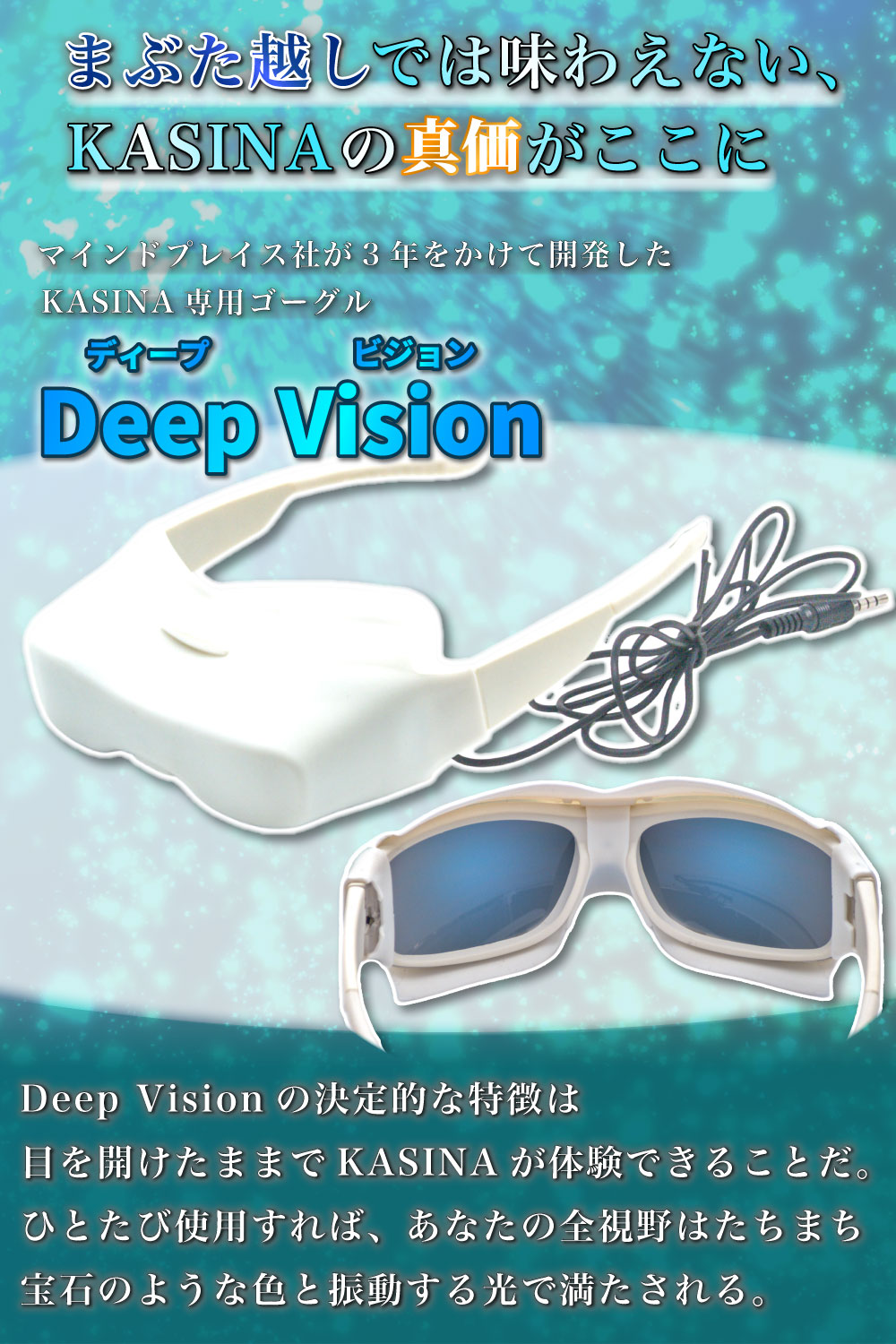 楽天市場】瞑想 リラックス ブレインマシーン カシーナ 特典拡張