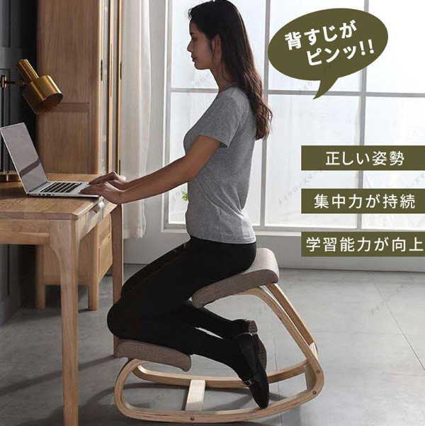 バランスチェア サカモトハウス リボ Rybo バランスイージー 学習