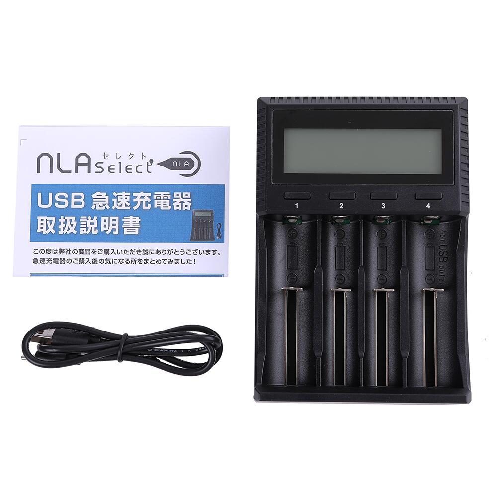 楽天市場】18650 リチウムイオン 電池 急速充電器 USB仕様 5V出力搭載