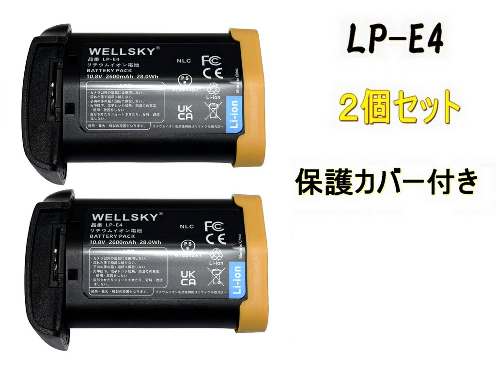 楽天市場】eos 1d mark 4 バッテリーの通販