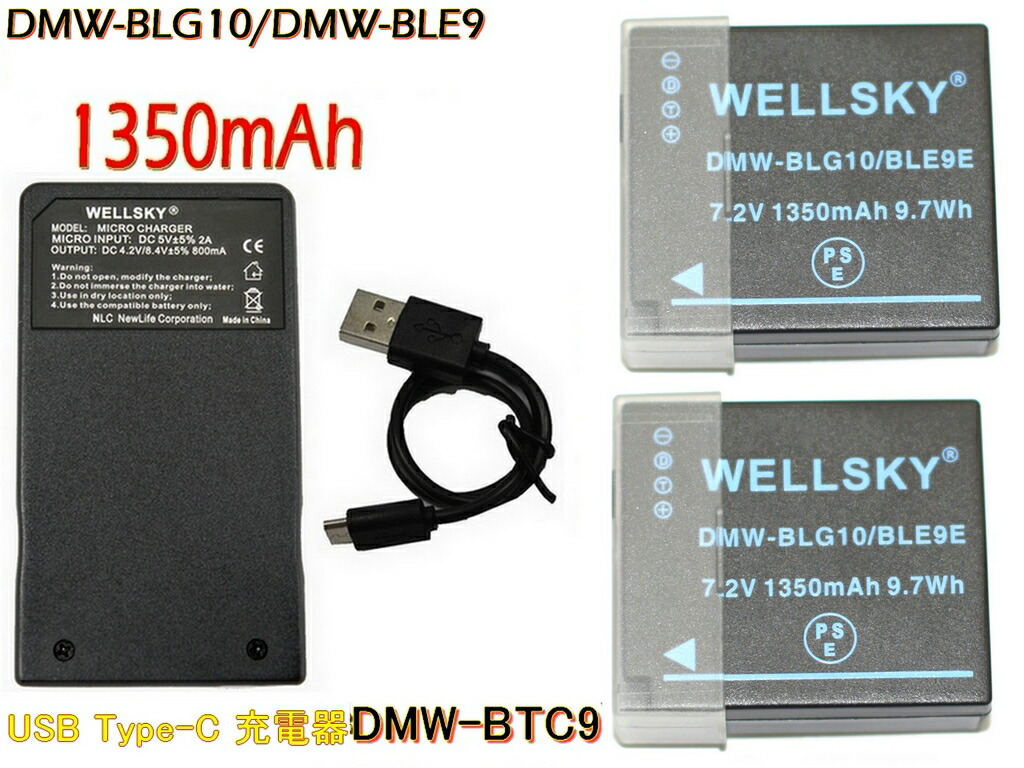 楽天市場】dc-tz95 バッテリーの通販