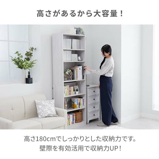 楽天市場】本棚 漫画 薄型 スリム 大容量 組立簡単 コミックラック