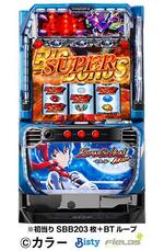 楽天市場】選べるユニット！！L Re：ゼロから始める異世界生活