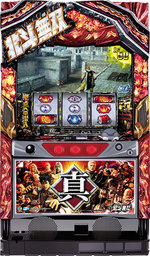 楽天市場】【本州送料無料】 パチスロペルソナ5 【コイン不要機セット