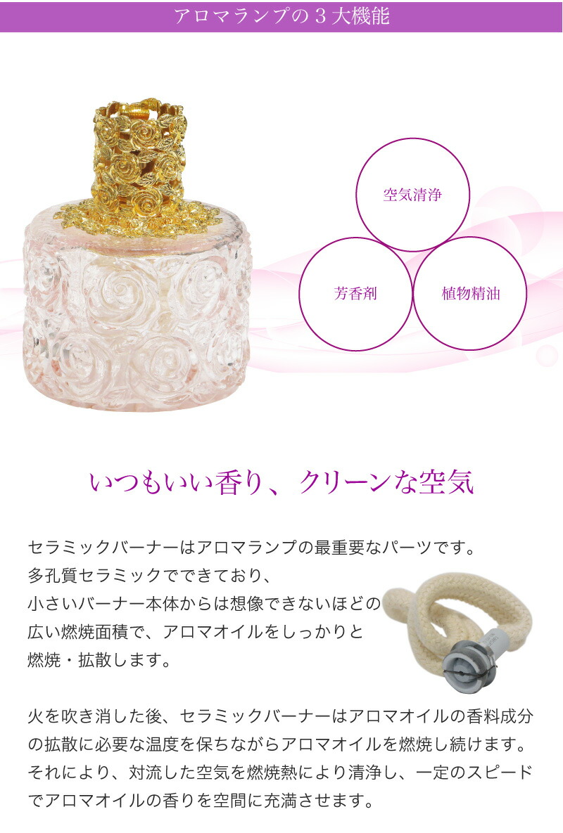 楽天市場】シャルティエ アロマオイル【 すずらん 】1000ml【A1009