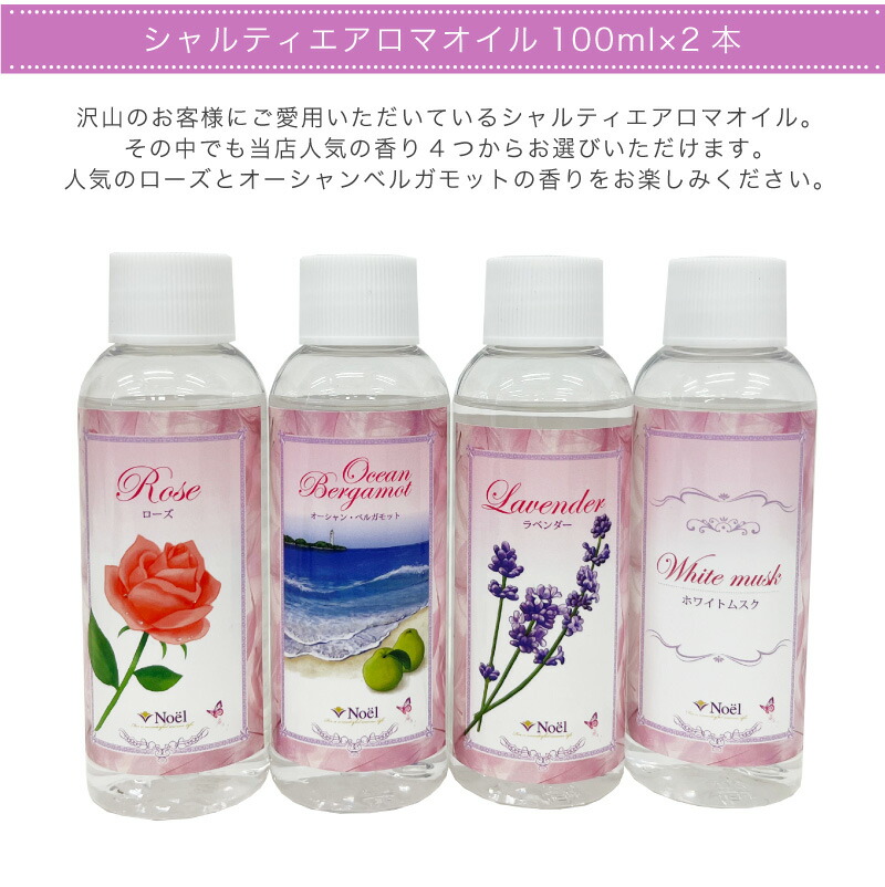 楽天市場】アロマ ランプ 初心者 向け セット！『 はじめての アロマ