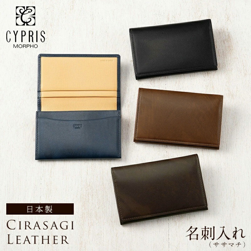 楽天市場】名刺入れ メンズ 本革 カードケース 日本製 ブランド