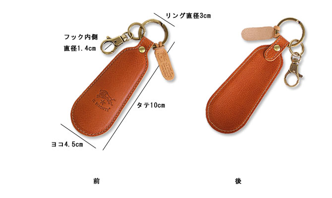 楽天市場】イルビゾンテ キーホルダー シューホーンキーホルダー 54_1_