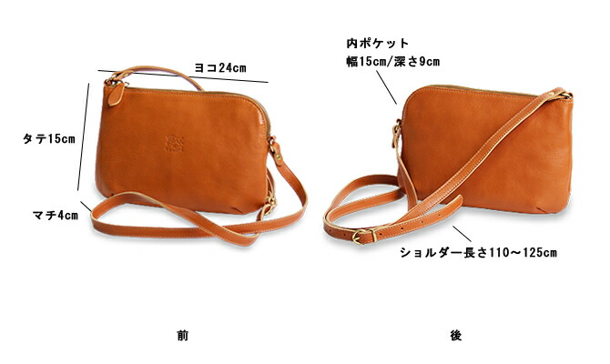 楽天市場】イルビゾンテ バッグ ショルダーバッグ L字ジップポシェット