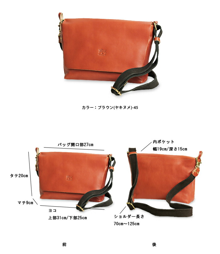 楽天市場】イルビゾンテ バッグ ショルダーバッグ フタ付きスクエア