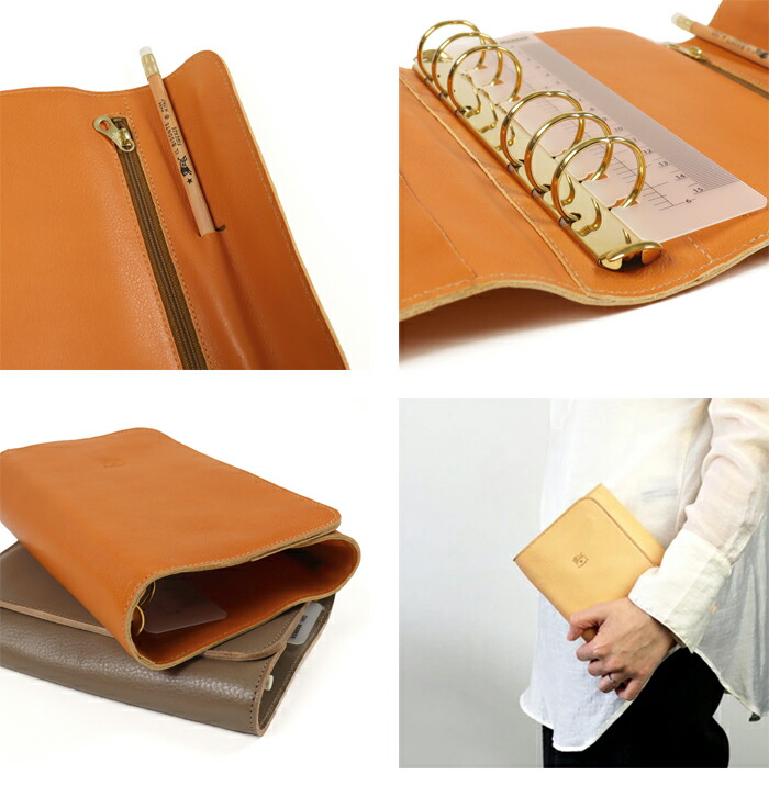 楽天市場】イルビゾンテ 文房具 フラップシステム手帳（大）（バイブル