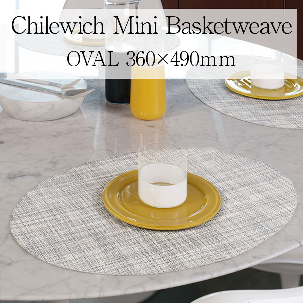 楽天市場】chilewich Mini Basketweave チルウィッチ ミニバスケット