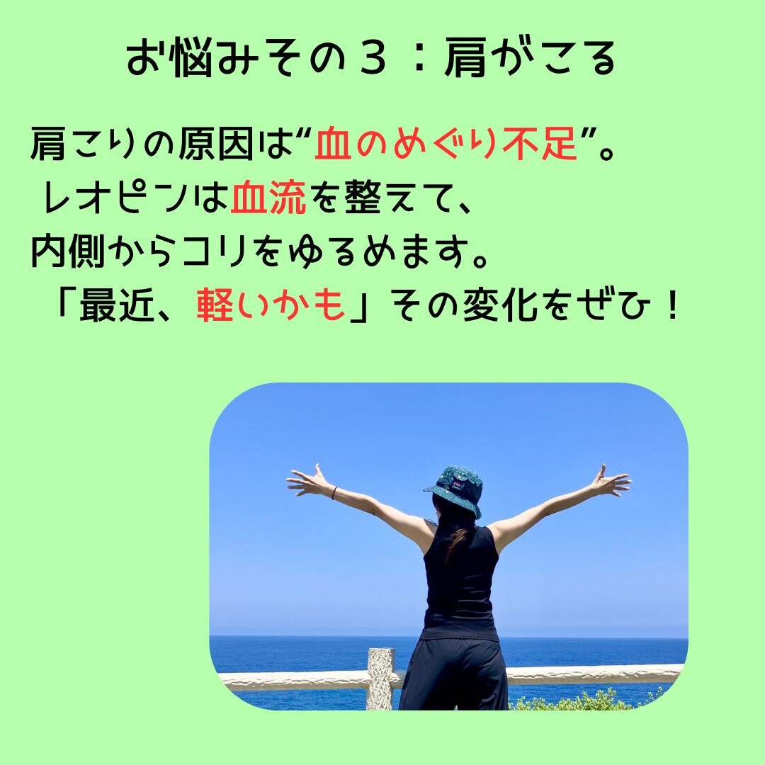 楽天市場】【第2類医薬品】 超快適マスク＋ レオピンロイヤル 60ml×4本
