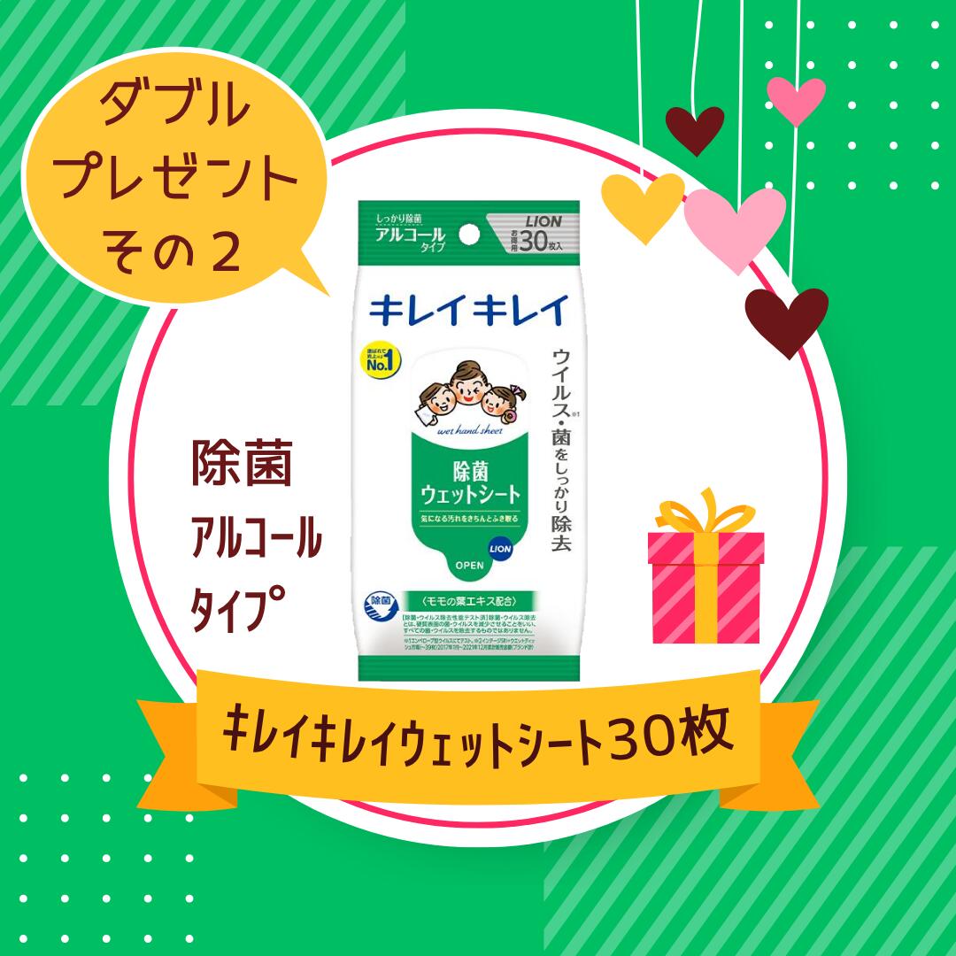 楽天市場】【第2類医薬品】 超快適マスク＋ レオピンロイヤル 60ml×4本