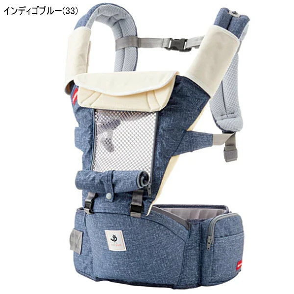 ぴぴぴ【※新品】ミキハウス×ポグネー ベビーキャリア インディゴブルー