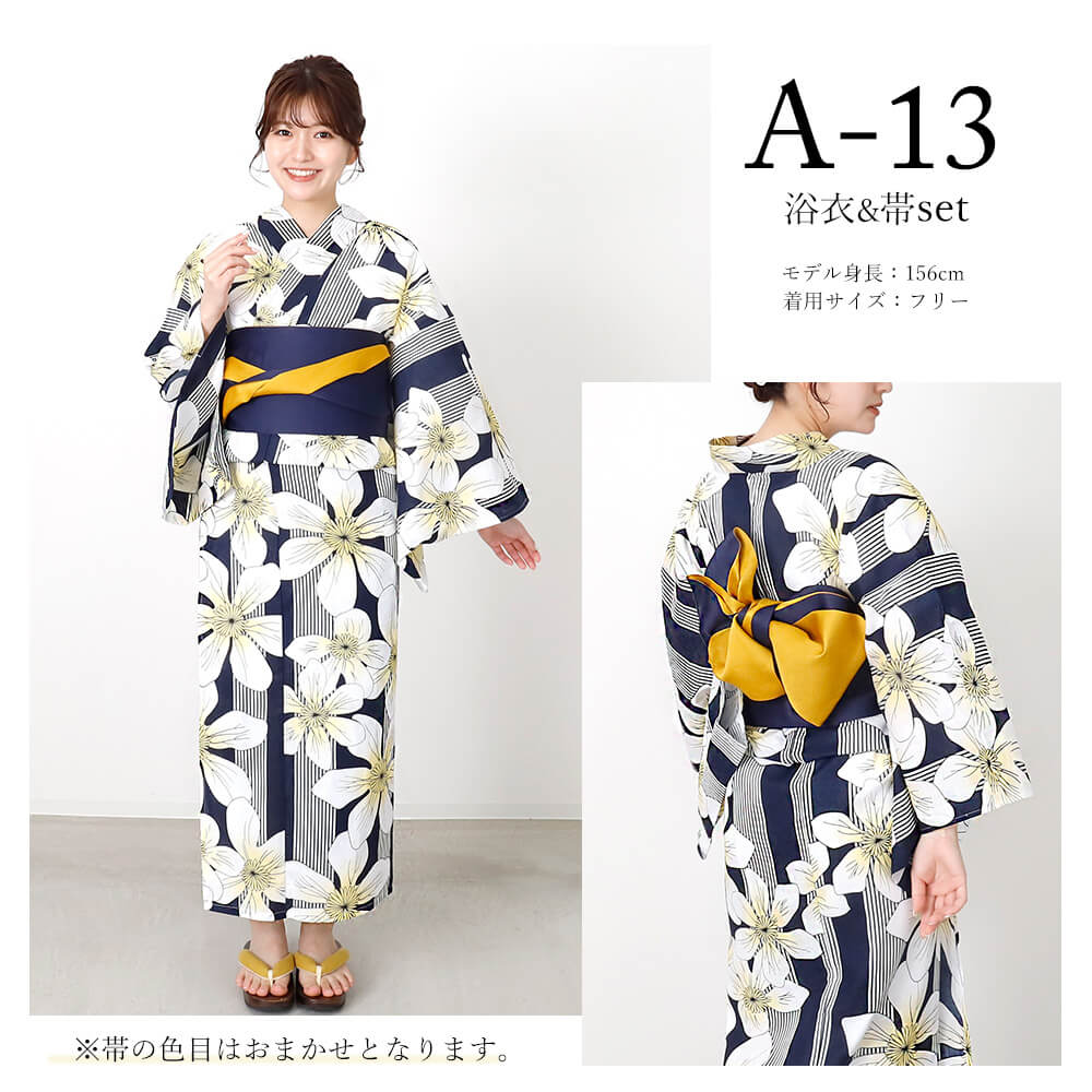 楽天市場】＼ 1000円OFF☆ 4999円⇒ 3999円／ レディース 浴衣 ＋ 帯 2