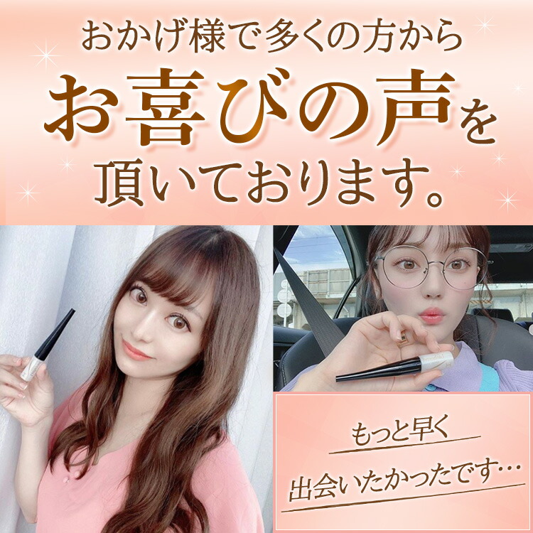 楽天市場】【公式正規品はこちらのみ】ラッシェンド Lashcend まつ毛