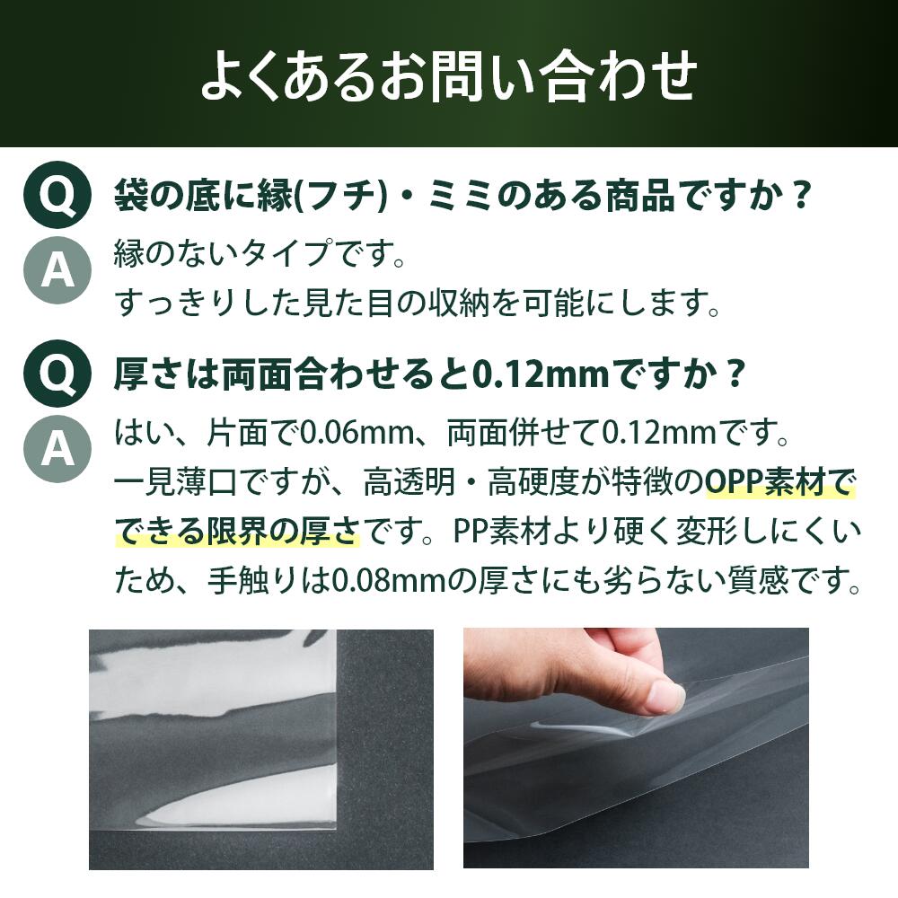 楽天市場】◇楽天1位◇ LPレコード外袋 12インチ用 厚さ0.06mm 50枚